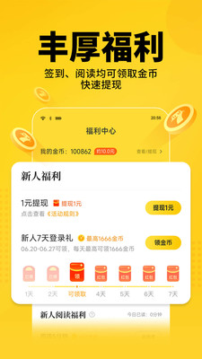 7貓小說3