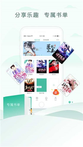 52書庫 官方版0
