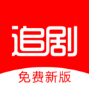 追劇影視大全免費版