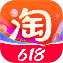 淘寶正版