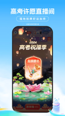 百度一下瀏覽器3
