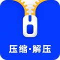 壓縮解壓助手