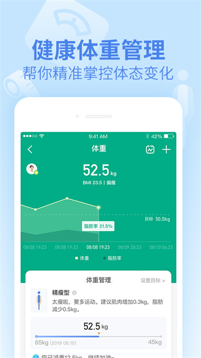 樂心運動1