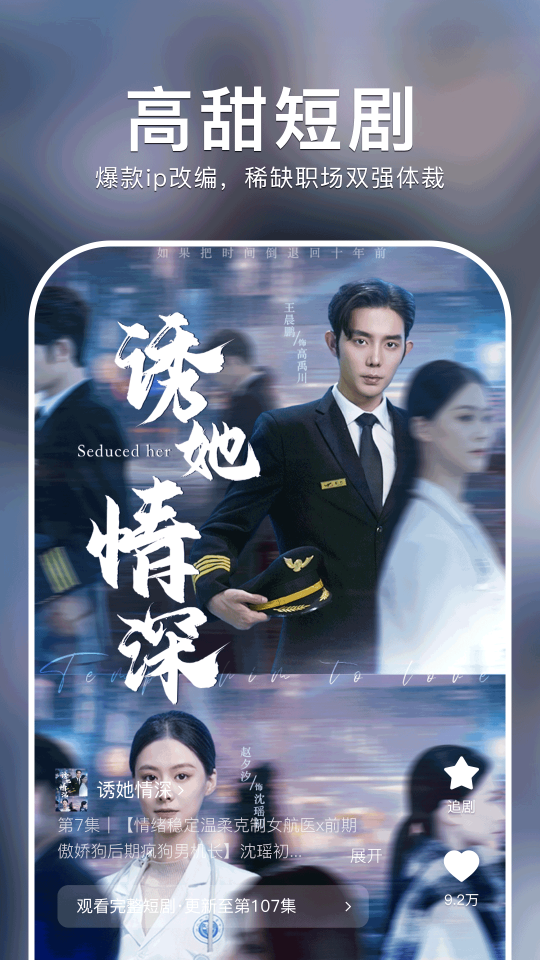 紅果免費閱讀app1