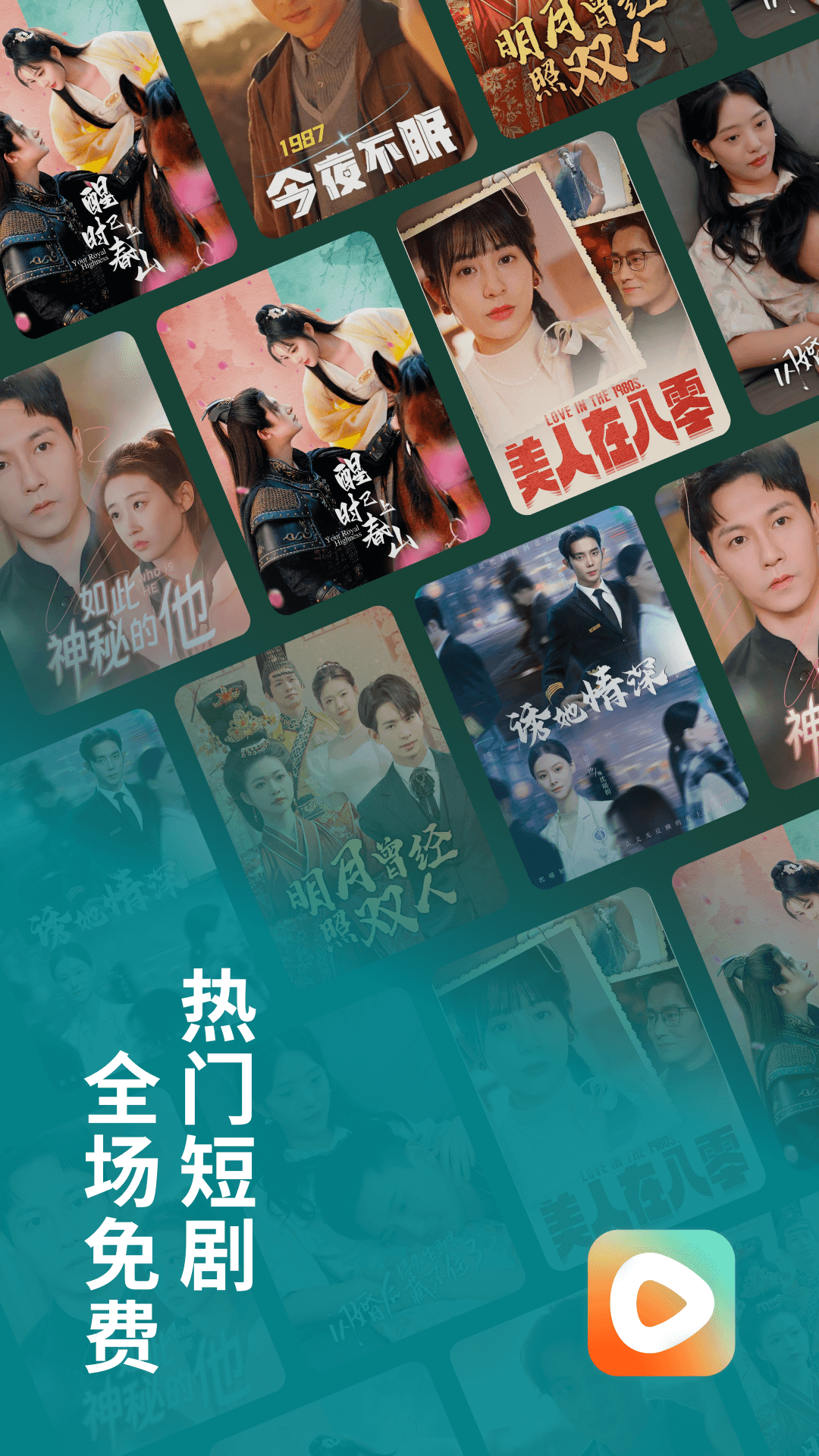 紅果免費閱讀app0