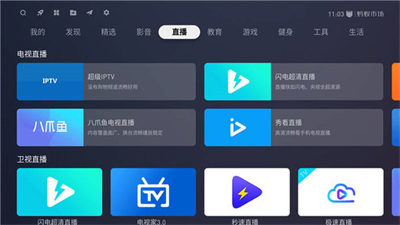 螞蟻市場最新版1