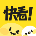 快看免費漫畫