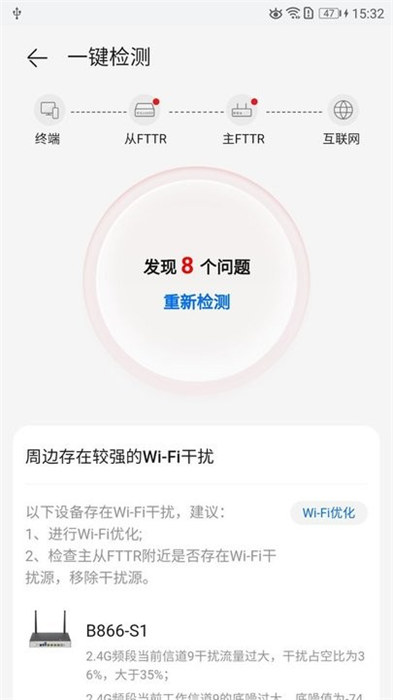 WeFTTR助手0