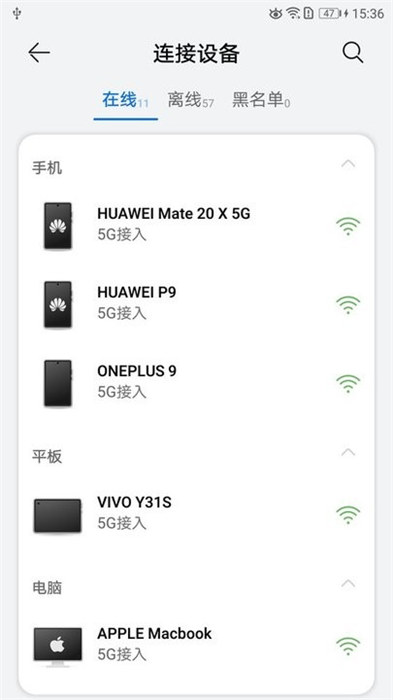 WeFTTR助手1