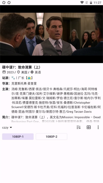 貓影視最新版2
