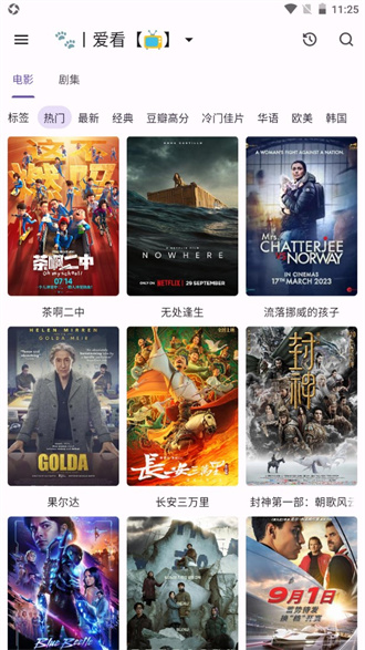 貓影視最新版0