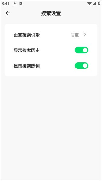 v5瀏覽器2