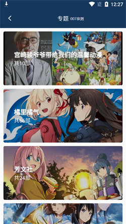 稀飯動漫正版0