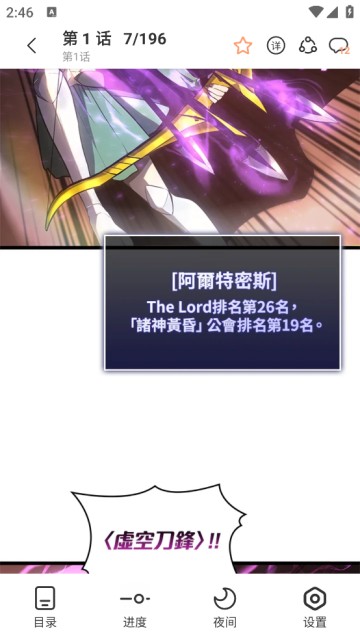 喵嗚漫畫 官網免費版0