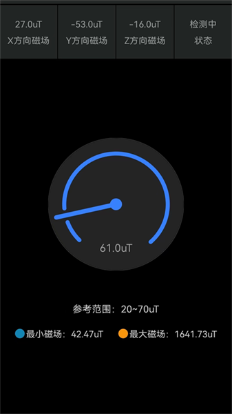 指北針2