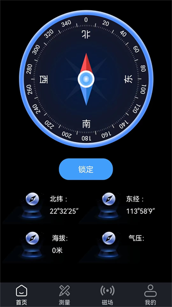 指北針4
