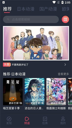 黑白彈幕最新版2