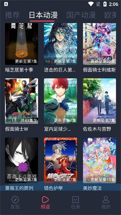 黑白彈幕最新版1