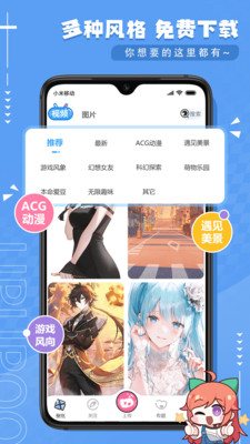 UPUPOO壁紙4