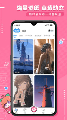 UPUPOO壁紙2