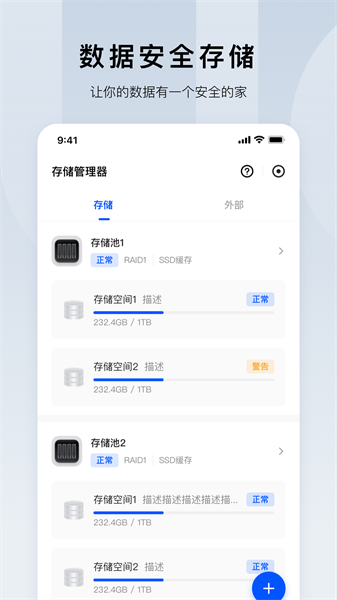 綠聯云2