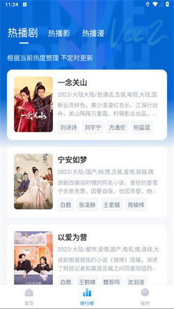 天空影視免費1