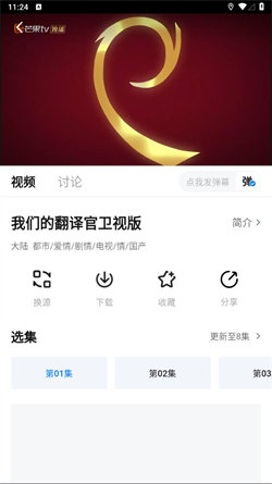 天空影視免費2