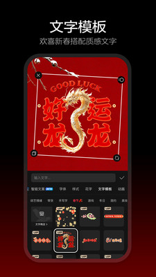 剪映正版4