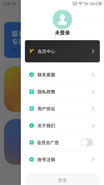 舒爾特2
