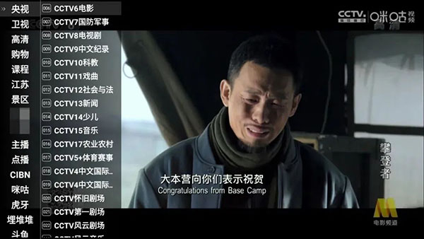 星火電視tv版 2024最新版下載0