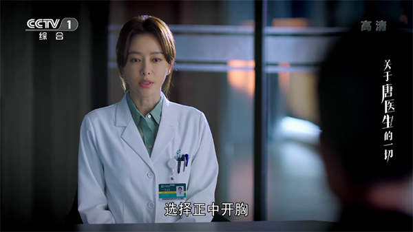 星火電視tv版 2024最新版下載2