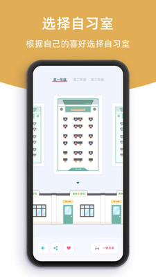 檸檬自習室0