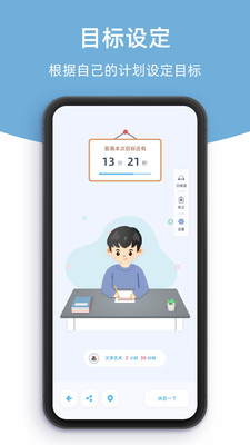 檸檬自習室1