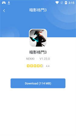 gamestoday安裝包1