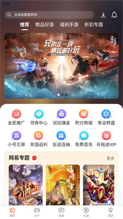 酷玩游戲盒子1