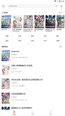 奇奇動漫正版0