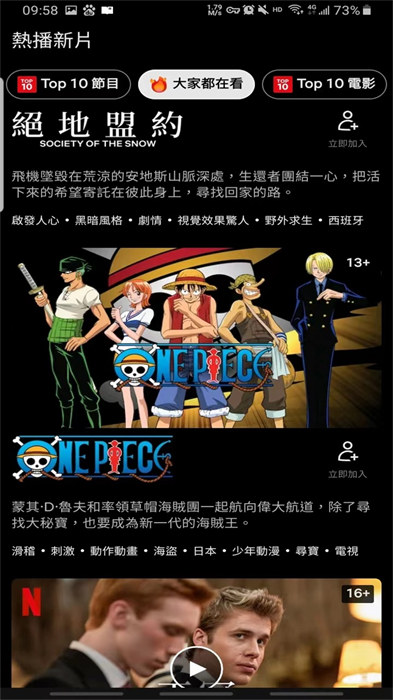 網(wǎng)飛netflix官方app0