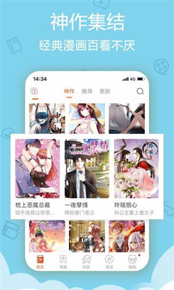 愛動漫網2