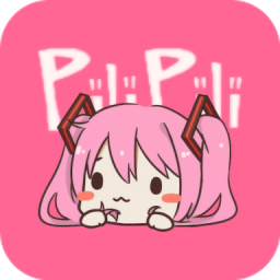 PiliPili輕量版
