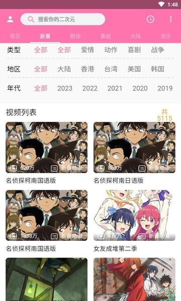 PiliPili輕量版2