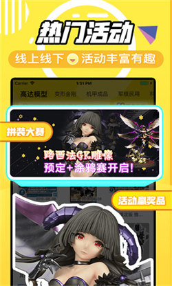 78動漫正版1