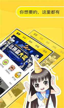 78動漫正版2