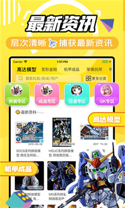 78動漫正版3
