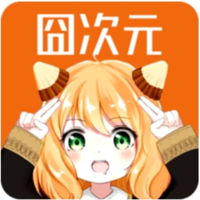 囧動漫最新版本