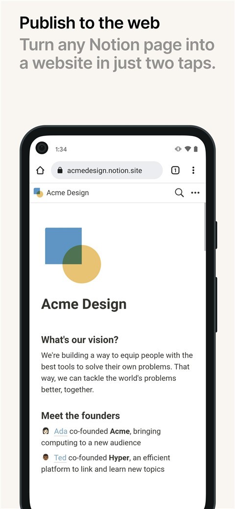 notion 官方版3