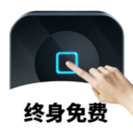 萬能自動點擊器連點器最新版