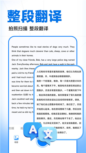 作業批改精靈4