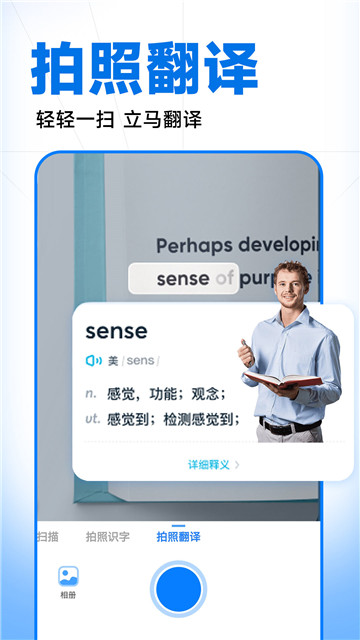 作業批改精靈1