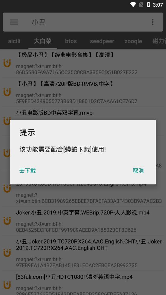 鯊魚搜索 引擎下載2024最新版本1