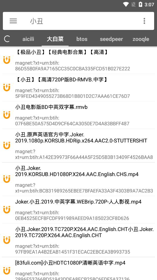 鯊魚搜索 引擎下載2024最新版本0